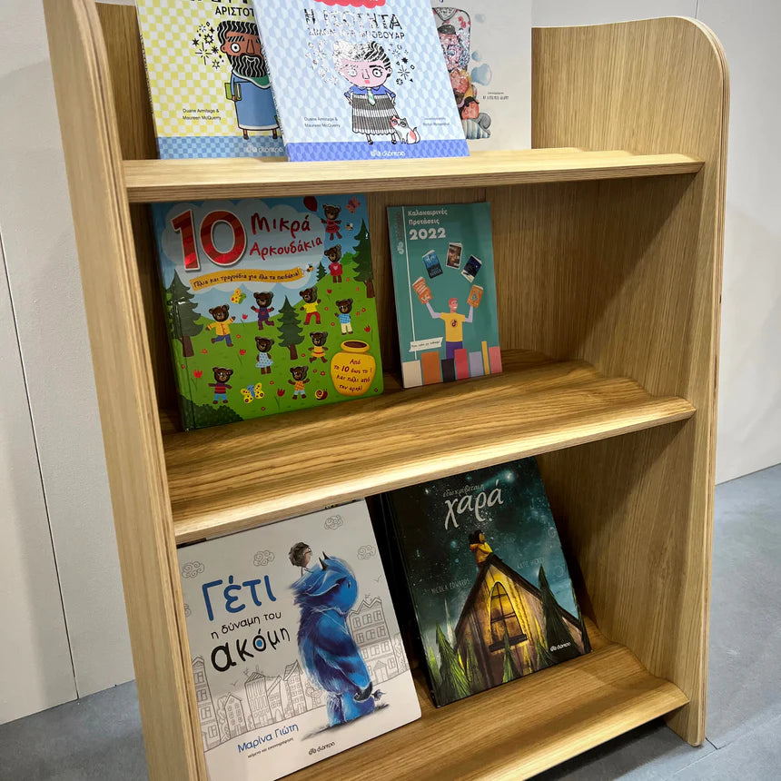Παιδική Βιβλιοθήκη